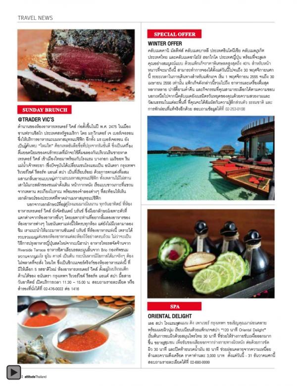 Attitude-November-2012